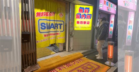 【最新】横須賀の風俗おすすめ店を全9店舗ご紹介！｜風俗じゃ 